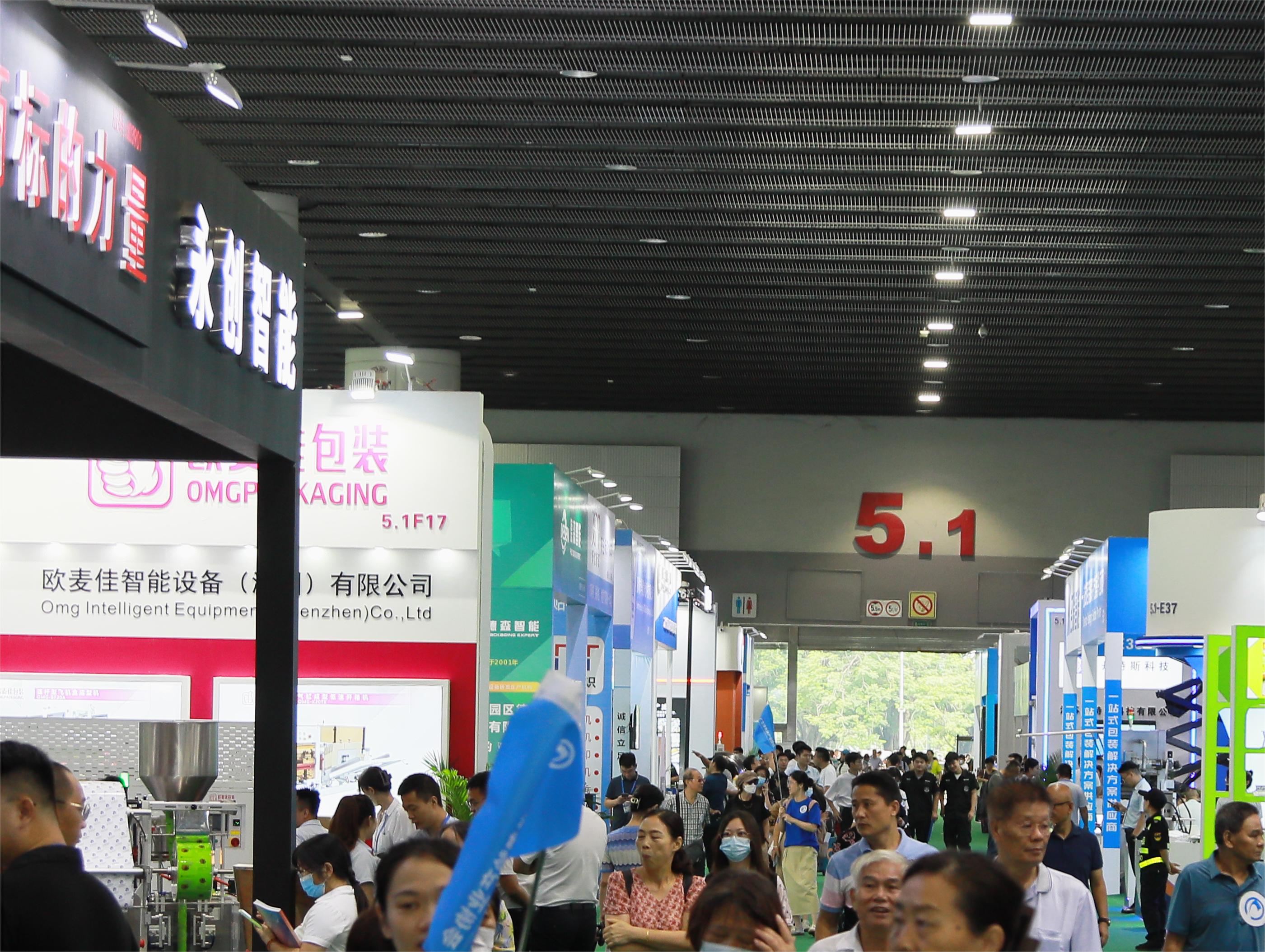FPackAsia包装展暨亚包展会概况图
