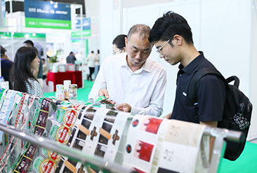 FPackAsia包装展暨亚包展现场活动图6