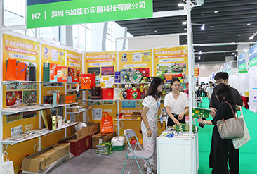 FPackAsia包装展暨亚包展现场活动图7