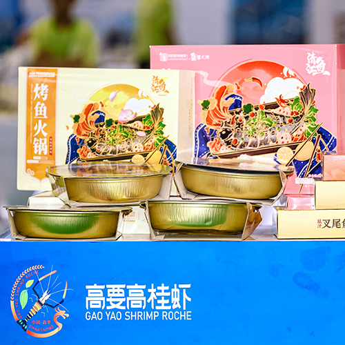 广州国际渔博会展品范围图4