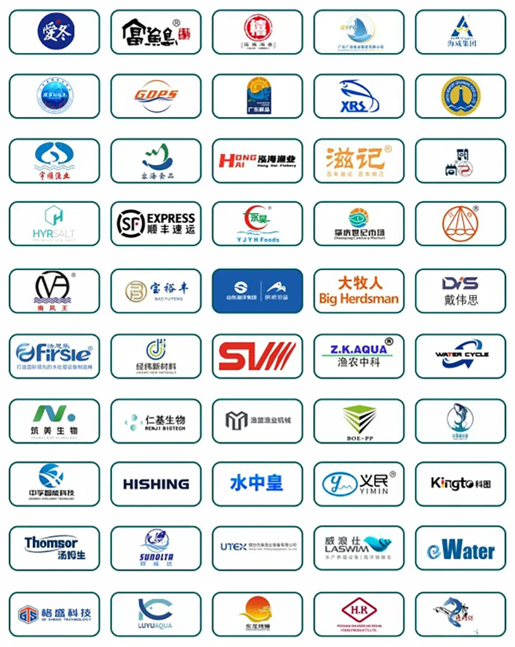 广州国际渔博会​知名展商图