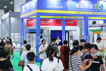 广州亚食展现场活动图1