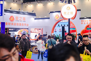 良之隆·2025第四届中国江苏菜食材电商节现场活动图3