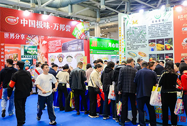 良之隆·2025第四届中国江苏菜食材电商节现场活动图6