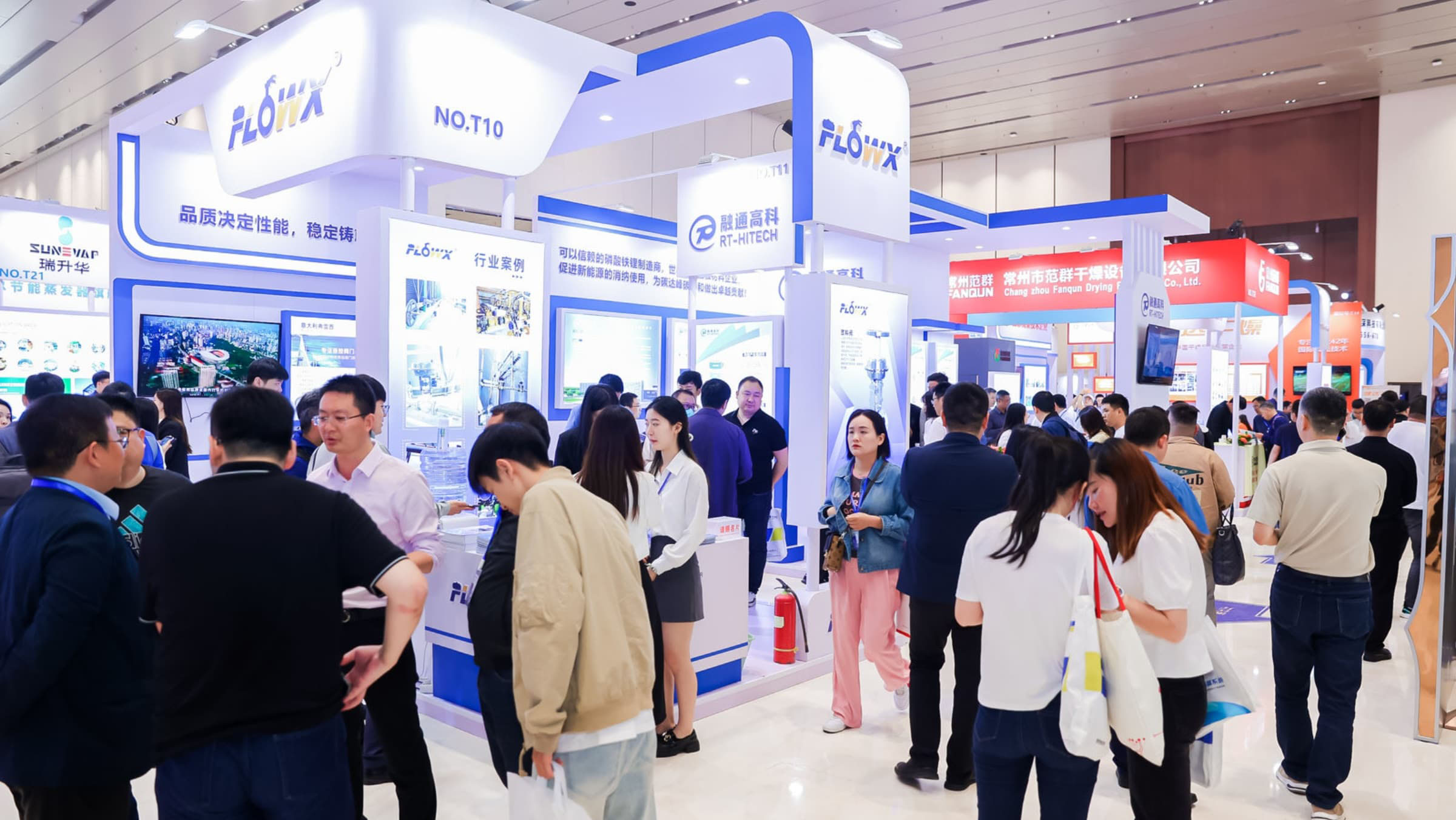 CLNB中国国际新能源产业博览会展会概况图