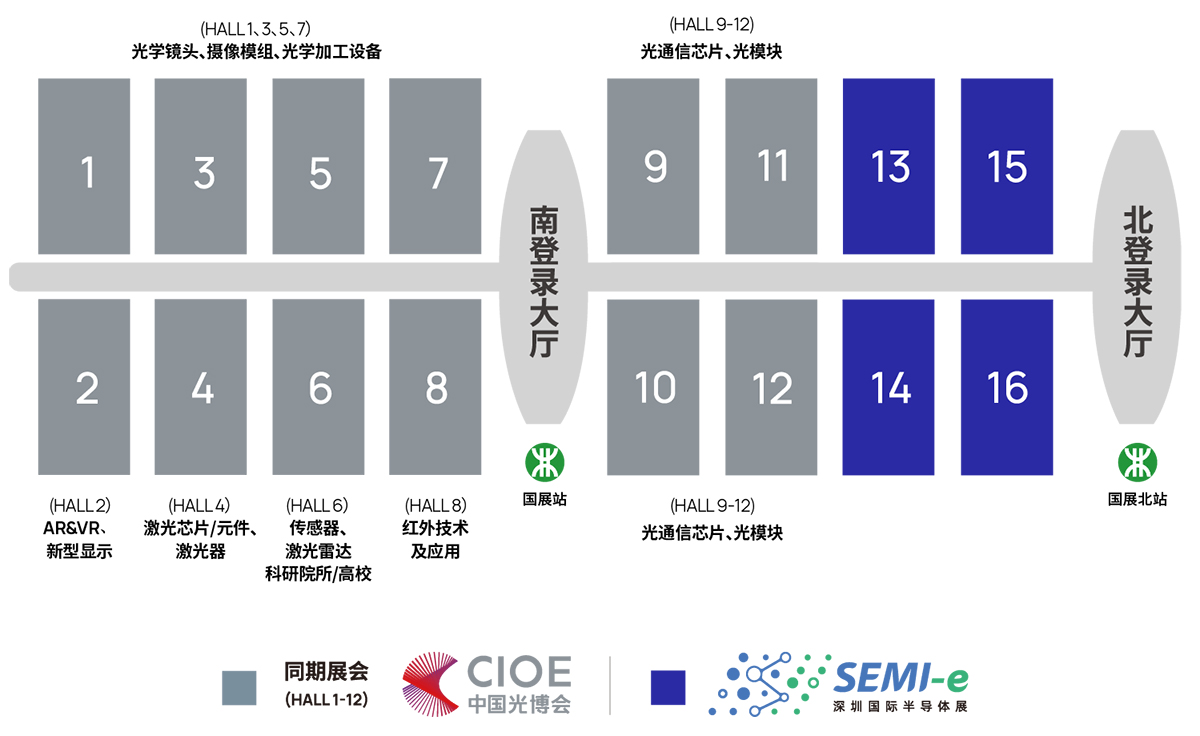 深圳半导体展展馆分布图