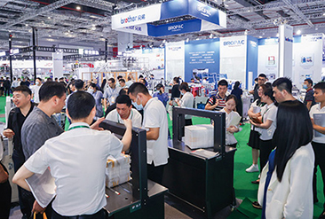 2025上海国际食品加工与包装机械展览会现场活动图1