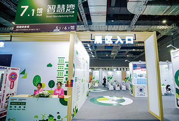 2025上海国际食品加工与包装机械展览会现场活动图3