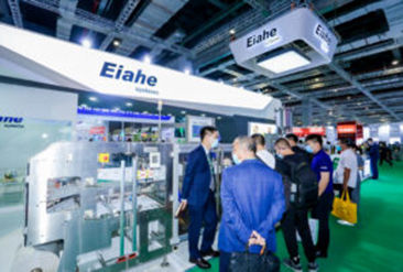 2025上海国际食品加工与包装机械展览会现场活动图5
