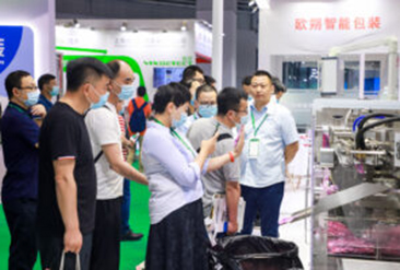 2025上海国际食品加工与包装机械展览会现场活动图6