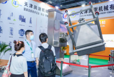 2025上海国际食品加工与包装机械展览会现场活动图7