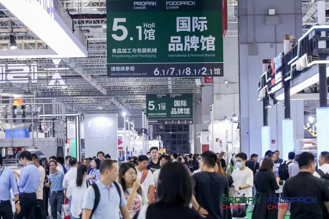 2025上海国际食品加工与包装机械展览会展会概况图
