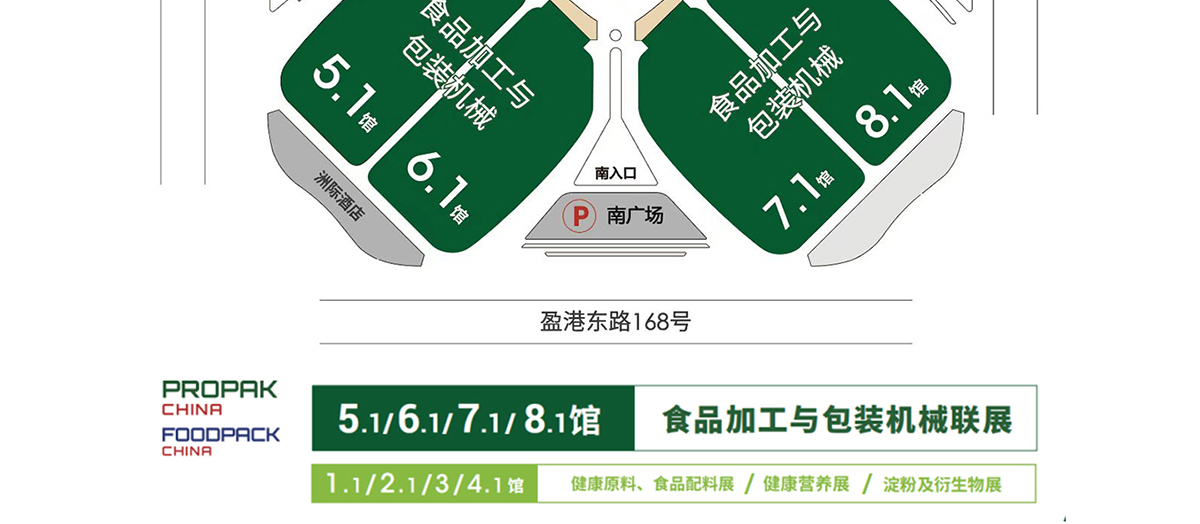 上海食品加工包装展展馆分布图