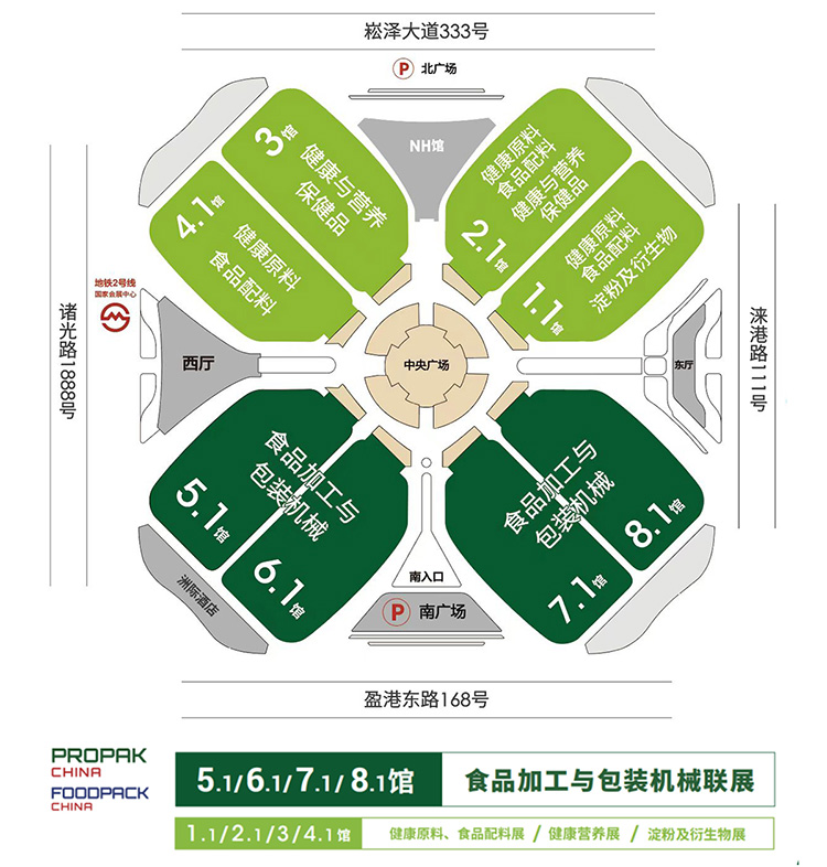 上海食品加工包装展展馆分布图