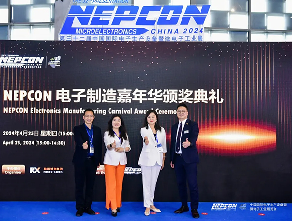 NEPCON China 上海电子展会概况图