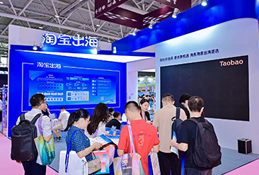 深圳跨境电商展现场活动图4