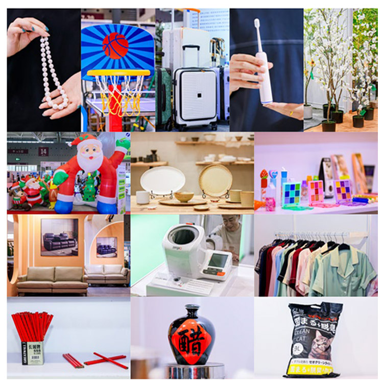 深圳跨境电商展展品范围图