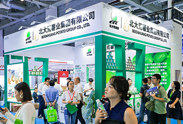 上海国际淀粉及淀粉衍生物展览会现场活动图1