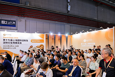 上海国际淀粉及淀粉衍生物展览会现场活动图3