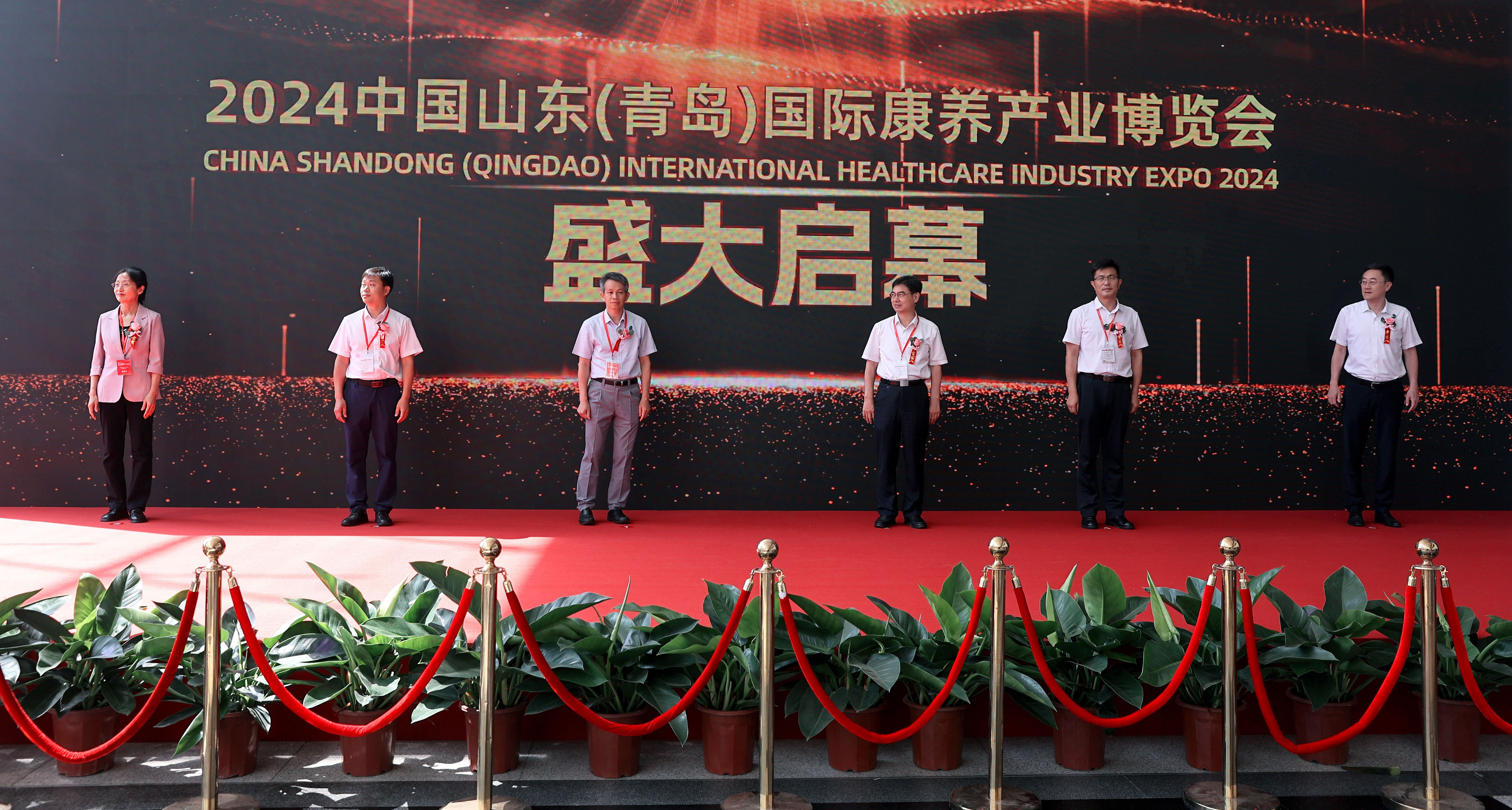 中国山东（青岛）国际康养产业博览会展会概况图