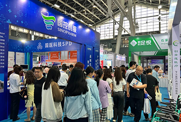中国（河北）国际医养产业博览会现场活动图3