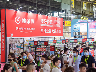 2024上海国际礼品及促销品展览会现场活动图4